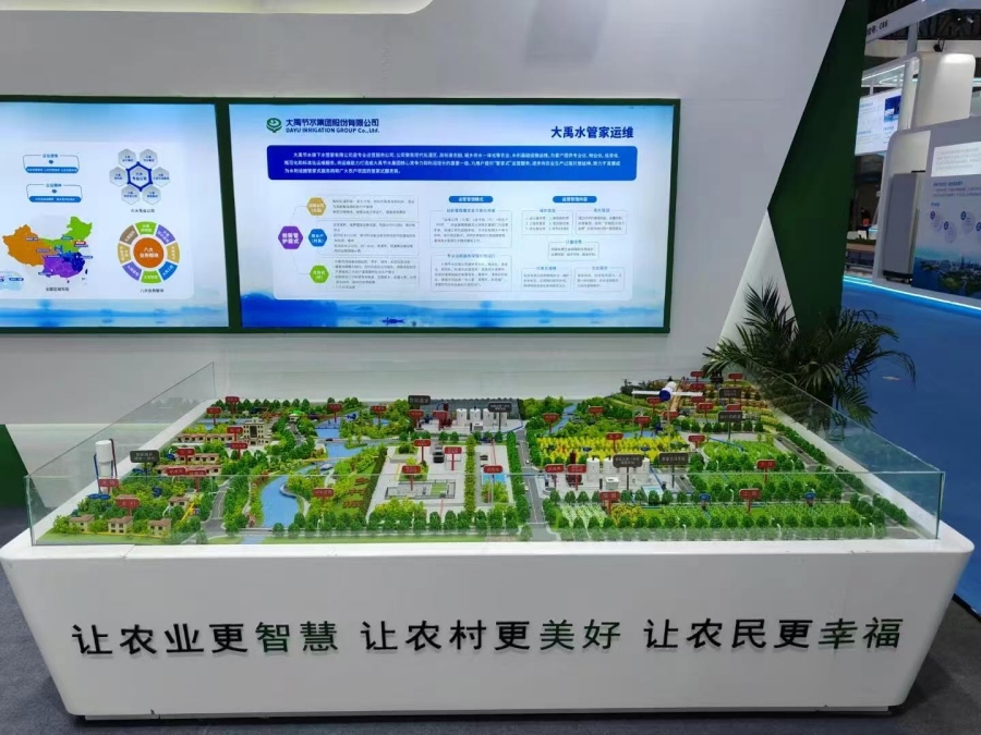 企业展厅模型